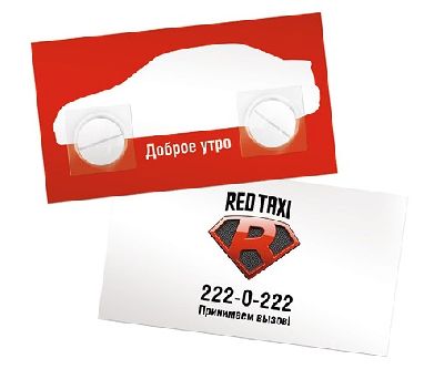 Агентство «Ruport» разработало фирменный стиль российской службы такси «Red Taxi»