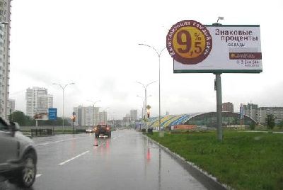 В «Deltaplan» запустили рекламную outdoor-кампанию «Уральского банка реконструкции и развития»