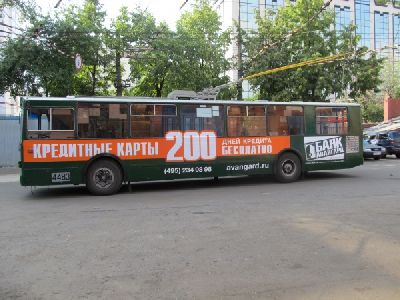 Агентство «Нью-Тон» разместило на транспорте рекламу банка «Авангард»