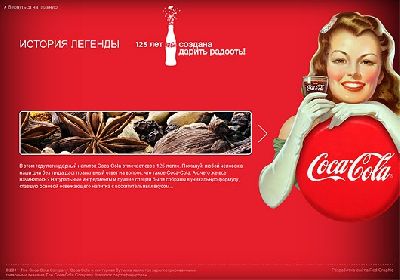  Red Graphic   Coca Cola
