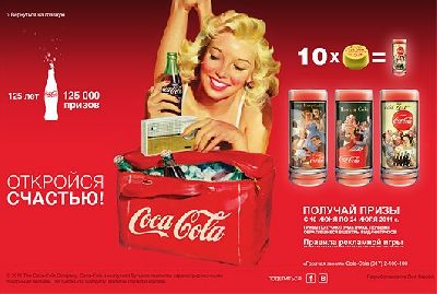  Red Graphic   Coca Cola