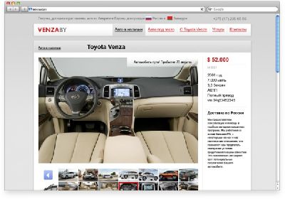 Студия Антона Баранова разработала сайт для продаж «Toyota Venza»