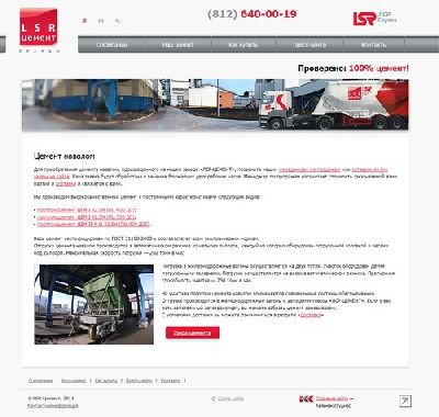 В «Кельник студиос» разработали сайт нового цементного завода для компании «Группа ЛСР»