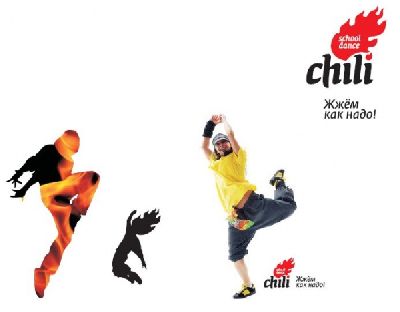 Студия «Кинетика» разработала дизайн фирменного стиля и сайт школы танцев «Chili»