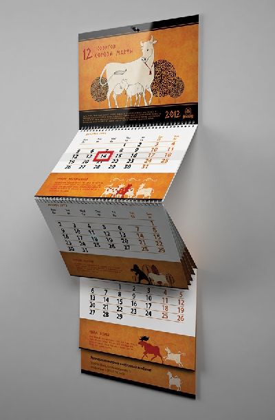 Агентство «Public Group» разработало календарь на 2012 год для «Рогачевского молочно-консервного комбината»