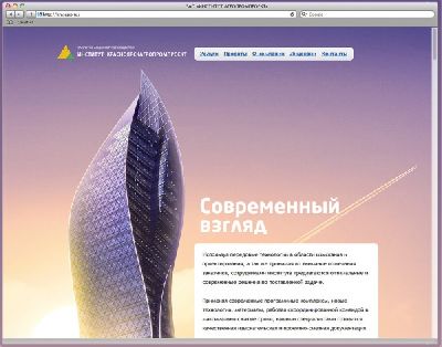 Студия «Caustica» разработала дизайн стартовой страницы для «КрасноярскАгропромПроекта»