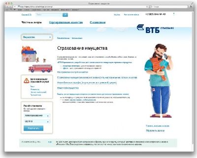 Агентство «Articul Media» разработало визуальную коммуникацию для бренда «ВТБ-страхование»
