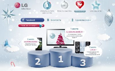  Promo Interactive  - Lifes Good   LG Electronics