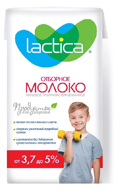 Студия «Getbrand» разработала молочный бренд «Lactica»