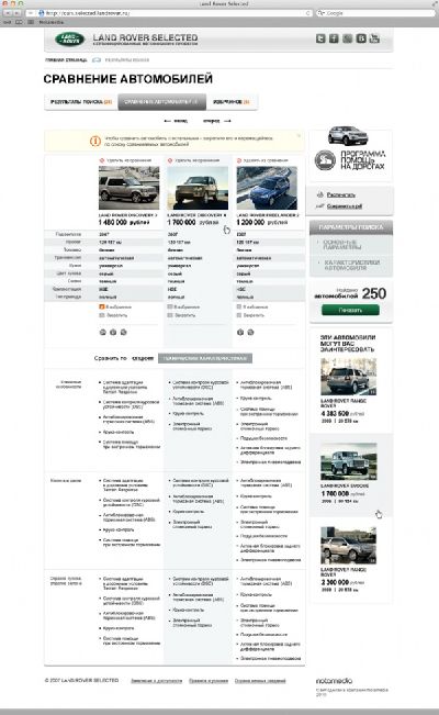     Jaguar Selected / Land Rover Selected