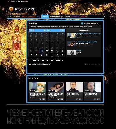  Promo Interactive     Nightspirit.ru