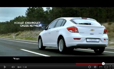Агентство «G2 Russia» разработало рекламную кампанию в поддержку «Chevrolet Cruze»