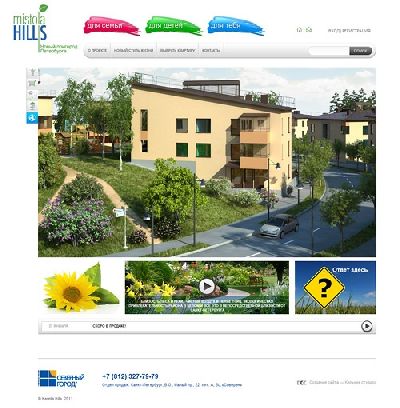В «Кельник студиос» разработали сайт малоэтажного жилого района «Mistola Hills»