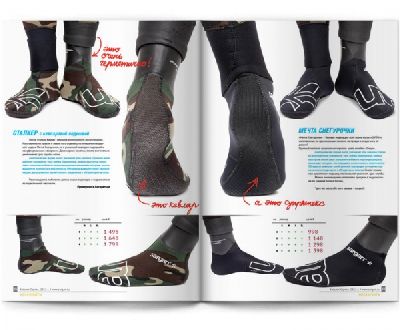 Студия «Экстрим Дизайн» создала каталог товаров бренда «Sargan» на 2012 год