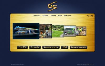 Студия «Каспер» провела редизайн корпоративного сайта «United Company»