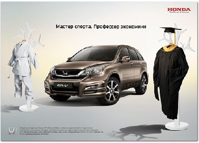 Агентство «Ruport» разработало дизайн печатной рекламы в поддержку «Honda CR-V Special Edition»