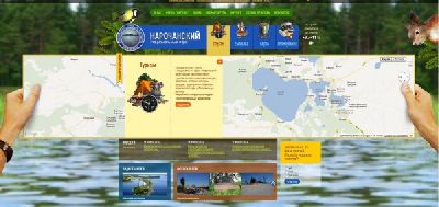 Агентство «Astronim*»  разработало сайт национального парка «Нарочанский»