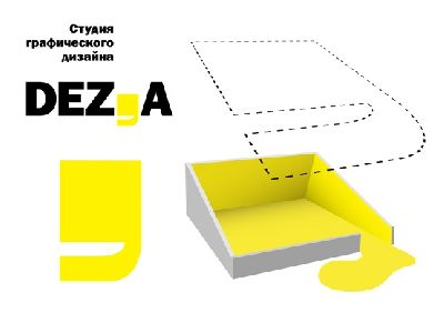 Студия «DEZA» презентовала свой выставочный стенд «Восклицательная запятая»