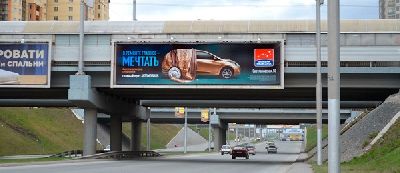 Агентство «Рекламист» разработало рекламную кампанию для ТВК «Большая Медведица»: «В ремонте главное — мечтать!»