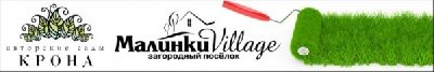 Агенство «Штольцман и Кац» разраработало рекламную кампанию для загородного поселка «Малинки Village»