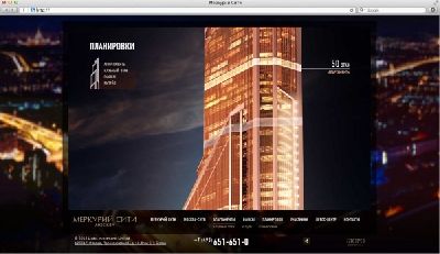В «Бюро Пирогова» разработали сайт для одной из башен ММДЦ «Москва-Сити» — «Меркурий Сити»