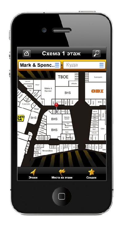 Агентство «Тривалент» разработало интерфейс мобильного путеводителя по торговому центру для смартфона «iPhone»