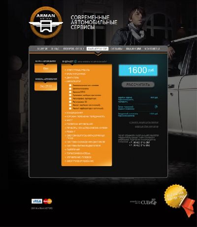 В «CUBA Creative Branding Studio» разработали сайт сети автосервисов «Arman Motors»