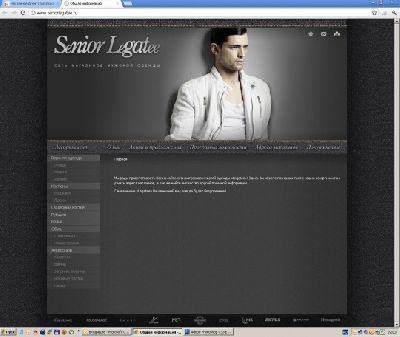 Агентство «Икраткое» разработало сайт для сети магазинов мужской одежды «Senior Legatee»