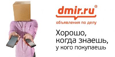 Saatchi&amp;amp;Saatchi Russia      Dmir.ru