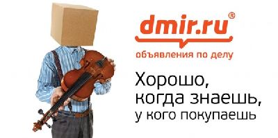  Saatchi&amp;amp;Saatchi Russia      Dmir.ru