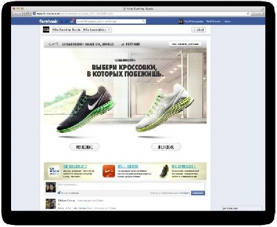  GroupM    Facebook    Nike Lunarglide+