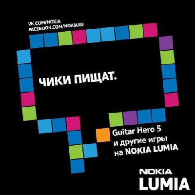  JWT Russia        Nokia Lumia