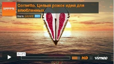    - Cornetto.ru