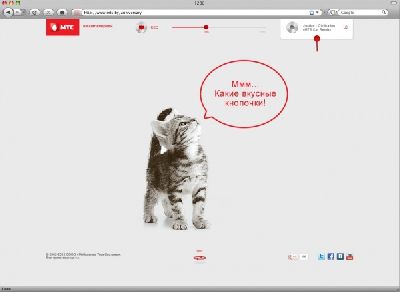Агентство «Red Graphic» разработало имиджевую кампанию к 10-летию «МТС» в Беларуси