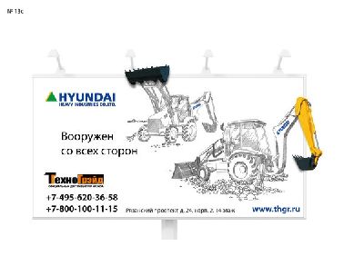  BrandProduction      -Hyundai