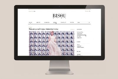 Агентство «Остров Свободы» разработало сайт проекта «Bisou by me»