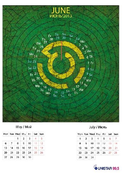 Радио «Юнистар» представило календарь «Времена года» на 2013 год