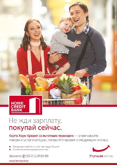  MOLOTOV       Home Credit Bank