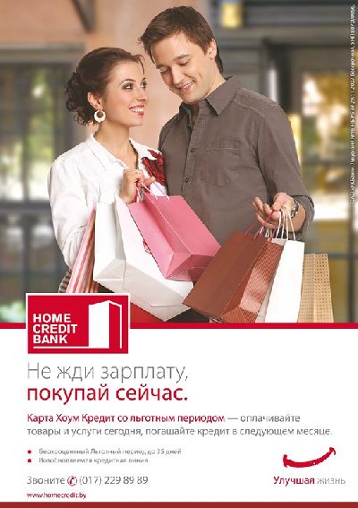 MOLOTOV       Home Credit Bank