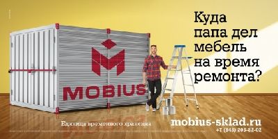  Practica           MOBIUS