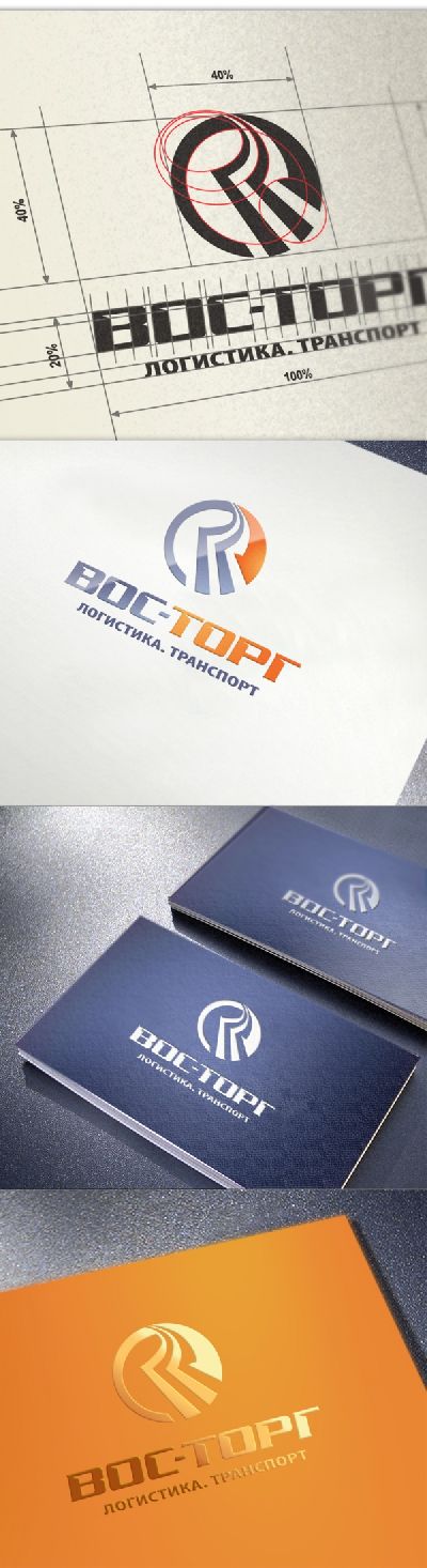 Студия веб-дизайна «Aspen» разработала логотип для компании «Вос-торг»