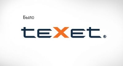 «сoruna branding group» провела рестайлинг логознака и концепцию фирменного стиля бренда потребительской электроники «teXet»