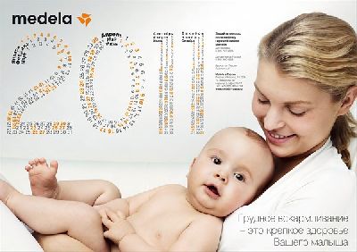 Агентство «Кукумбер» изготовило календарь для представительства «Medela» в России