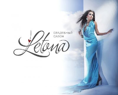 Студия дизайна «Webstar» создала логотип для салона «Letona»
