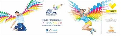 Студия «PARTIZAN» реализовала проект по визуализации конкурса «Junior Eurovision Song Contest 2010»