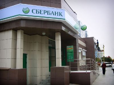 Компания «Пятый уровень» провела оформление офиса Сбербанка России
