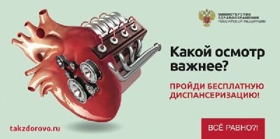 «Все равно?!» и «BBDO Moscow» представили социальную рекламу для Минздрава