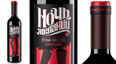 Агентство «StudioIN» представило обновленный дизайн винного бренда в стиле «Moulin Rouge»