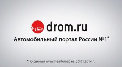        drom.ru      