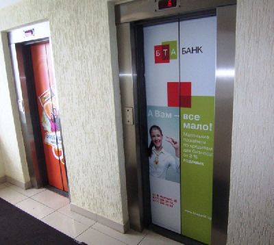Компания «LCD-Media» проводит брендирование лифтов